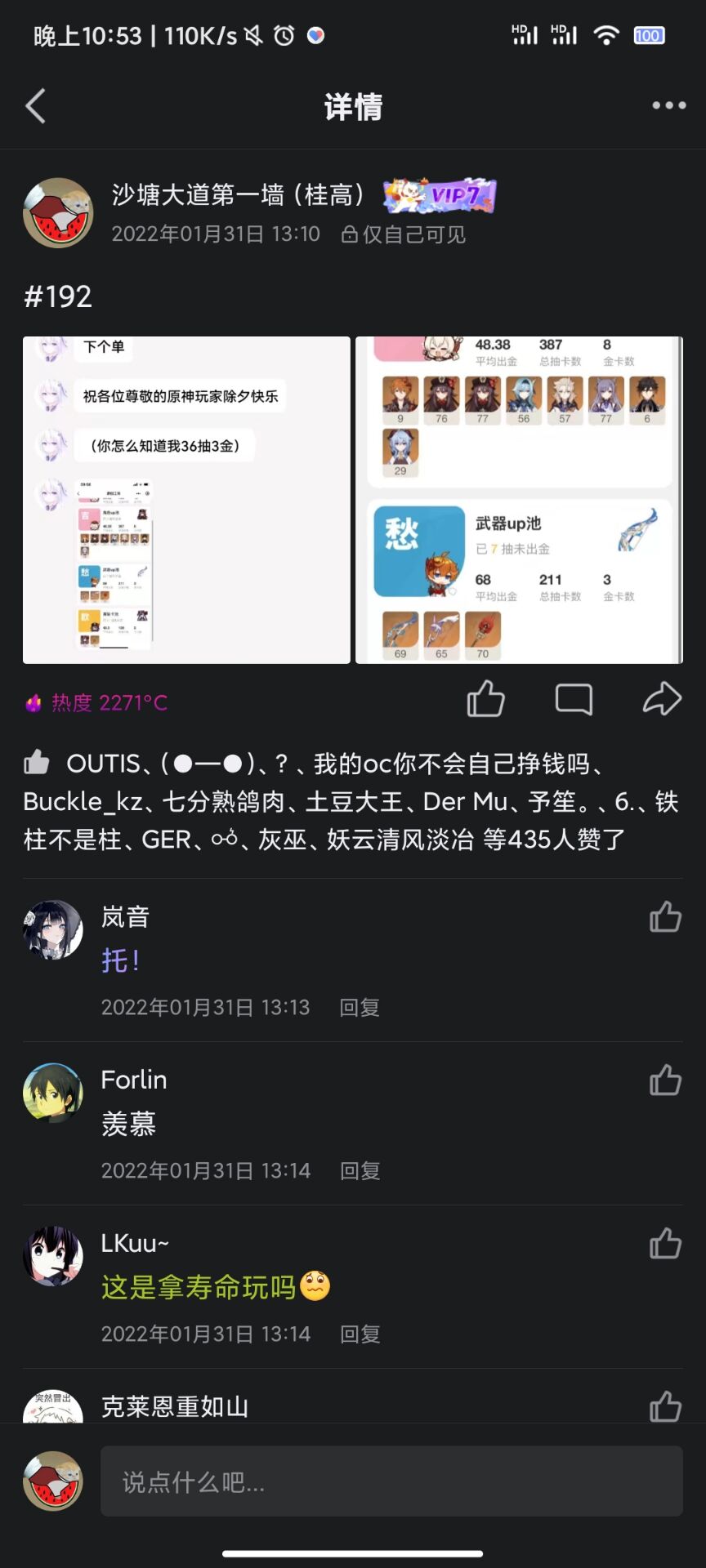 人工发表